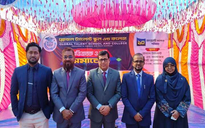 গ্লোবাল ট্যালেন্ট স্কুল এন্ড কলেজের অভিভাবক ও সুধী সমাবেশ অনুষ্ঠিত